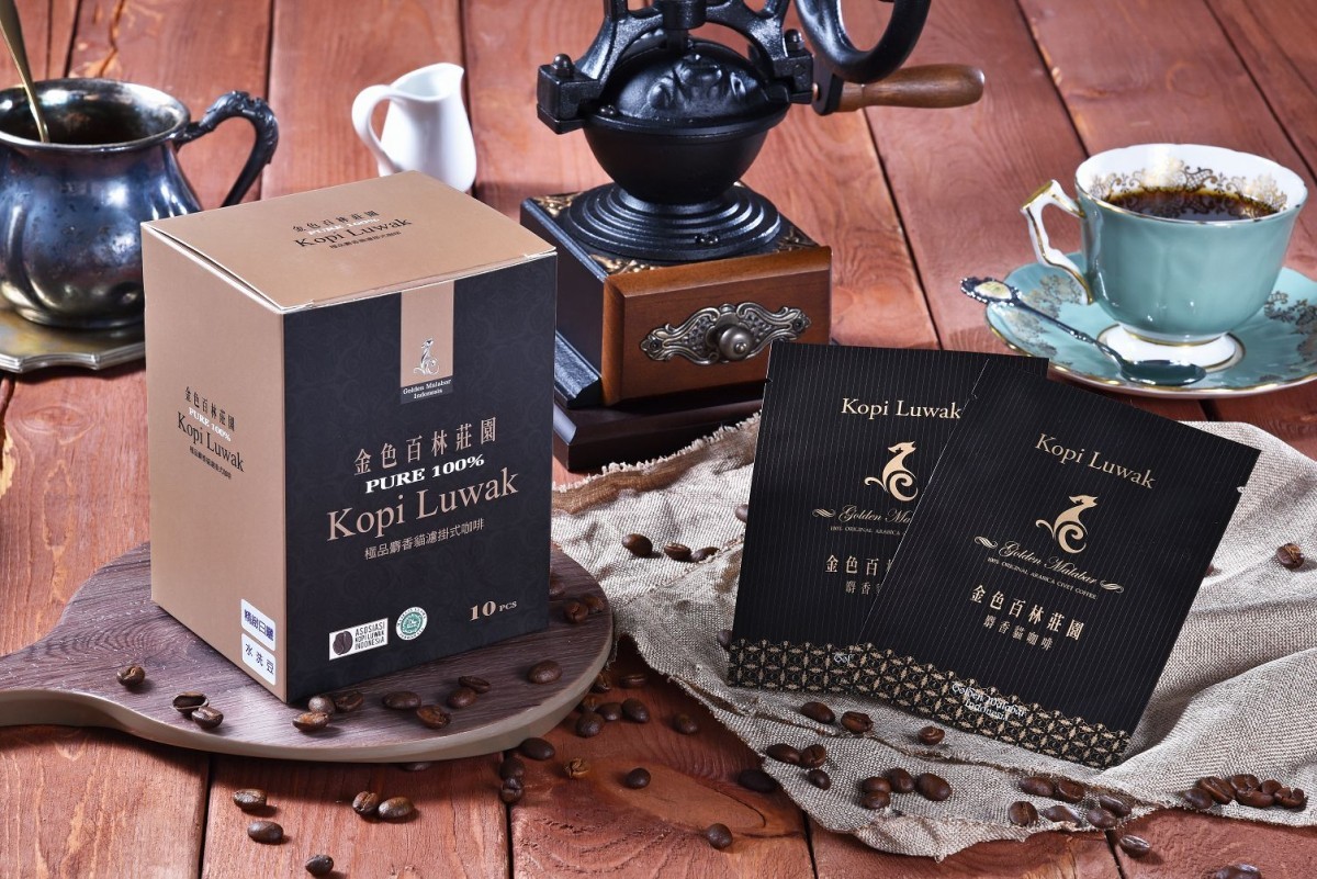極品 Kopi Luwak 濾掛式咖啡10入（公豆）