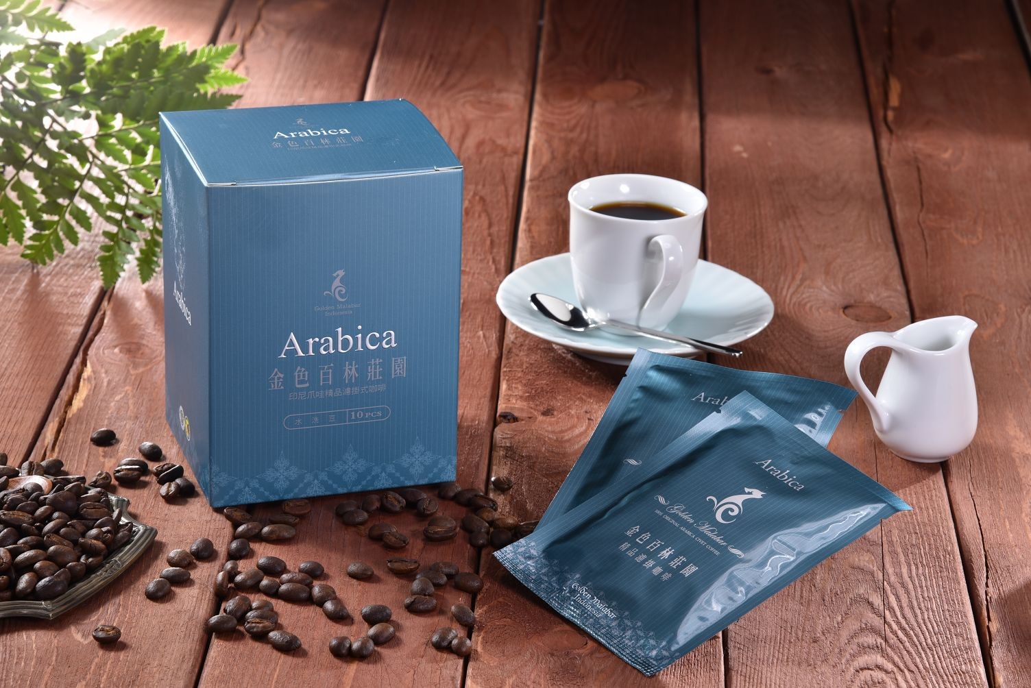 特級阿拉比卡G1-濾掛式咖啡10入（水洗）